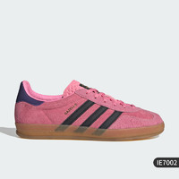 adidas 阿迪达斯 官方正品三叶草男女同款潮流运动板鞋IE7002