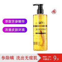 SKT 苦参香氛净透沐浴露 350ml