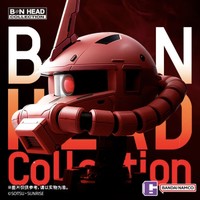 24日18点：BANDAI 万代 BN HEAD COLLECTION Vol.3 夏亚专用扎古II