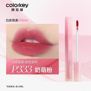 colorkey 珂拉琪 水雾唇露唇釉唇蜜口红不易沾杯持久滋润版本随机