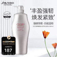 SHISEIDO 资生堂 芯护理道头皮生机洗发露 1L