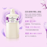 Enchanteur 艾诗 沐浴露浪漫 优雅 蜜意1950ml持久留香家庭装