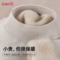 班尼路（Baleno）一体绒纯色半高领毛衫长袖女冬季2024年加绒保暖显瘦内搭上衣