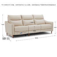 Lazboy 乐至宝 多功能牛皮沙发简约GN.617三人位左电动白色