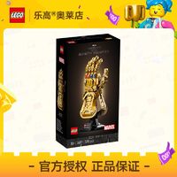 百亿补贴：LEGO 乐高 76191无限手套 漫威 拼插积木玩具礼品18+