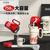 germ 格沵 可口可乐联名 保温杯 750ml 冰霸红