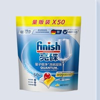 PLUS会员：finish 亮碟 洗碗机用洗碗凝珠 50颗