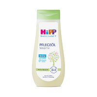 HiPP 喜宝 有机杏仁油按摩油润肤 200ml