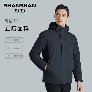 SHANSHAN 杉杉 加厚鹅绒男士羽绒服休闲户外三合一2024冬季新款冲锋衣外套