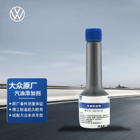 Volkswagen 大众 G17 机油添加剂 60ml