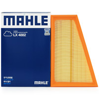 MAHLE 马勒 空气滤芯滤清器空气滤空滤LX4882(奔驰A级B级/CLA级/GLA级 19款前