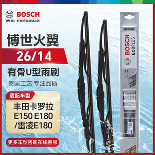 BOSCH 博世 火翼系列 雨刷 适用于07-18丰田卡罗拉/14-18丰田雷凌 U型通用接口 对装