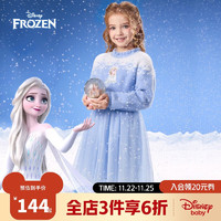 Disney 迪士尼 毛线网纱长袖连衣裙童装儿童女童23冬DB341RE08蓝底雪花150