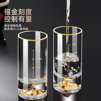 金山一两二两轻奢白酒杯套装玻璃杯家用酒具带刻度分酒器小酒盅