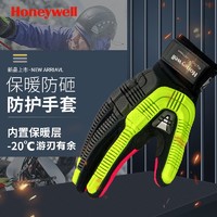 Honeywell 防撞手套RigDog系防低温款A6级防割手套保暖防寒耐磨防滑