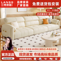 百亿补贴：LANSHOME 兰秀家居 云朵皮沙发小户型客厅简约现代新款奶油风轻奢贵妃头层牛真皮沙发