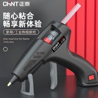 百亿补贴：CHNT 正泰 家用热熔胶枪3.7V无线手工制作热溶胶枪大功率胶枪高粘胶棒