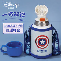 Disney 迪士尼 儿童保温杯 500ml 渐变蓝色美队