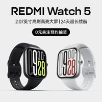 Redmi Watch 5 智能手表