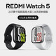 Redmi 红米 Watch 5 智能手表(价格待公布)