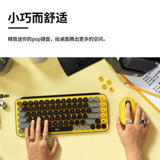 罗技（Logitech）POP KEYS蓝牙键盘无线机械键盘办公键盘女生键盘少女馆 POP keys+POP Mouse(热力黄)