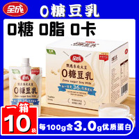 全成 0糖豆乳 180g*10袋/1箱