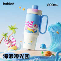 BABLOV 保温杯 600ml