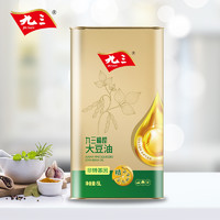 九三 非转基因精榨豆油5L*2一级食用油