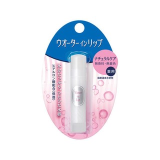 SHISEIDO 资生堂 自营｜Shiseido资生堂水润唇膏滋润保湿补水淡化唇印3.5g甘油