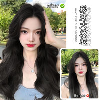 88VIP：仟丝百变 一片式假发片隐形无痕大波浪长卷发接发贴片蓬松增发量假发女长发