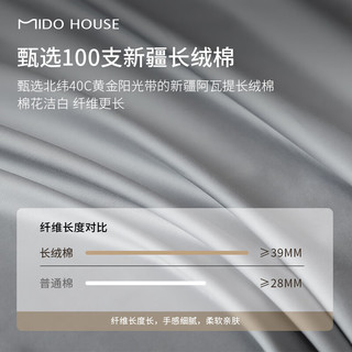 MIDO HOUSE铭都100支新疆纯棉全棉长绒棉被套单件被单被罩 雅士灰150*200cm