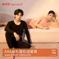 百亿补贴：GRACEWELL 婷美 保暖内衣情侣套装加绒加厚男女冬季防寒秋衣秋裤圆领打底衫