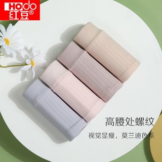 百亿补贴：Hodo 红豆 棉氨高腰抑菌内裤女收腹提臀女士内裤简约纯色大弹力三角裤