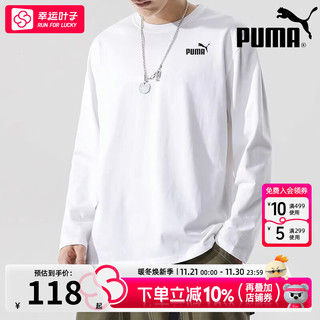 PUMA 彪马 短袖男士2024夏季运动服户外潮流宽松透气纯白色纯棉T恤 676697-02/纯棉透气-白色 S