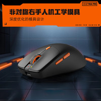 雷神 ML6 Pro 三模游戏鼠标鼠标