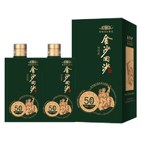 JINSHA 金沙 50年代  回沙酒  53度 酱香型白酒   500mL 2瓶