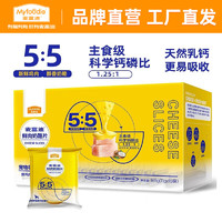 Myfoodie 麦富迪 宠物狗狗零食 成幼犬训狗奖励鲜肉奶酪片 椰肉165g(11g