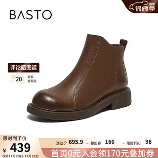 BASTO 百思图 2024冬季简约通勤休闲靴粗跟女短靴C3107DD4 卡其色 37