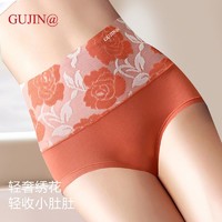 GUJIN 古今 @高腰女士内裤女高弹纯棉抗菌裆收腹秋冬印花提臀透气三角裤