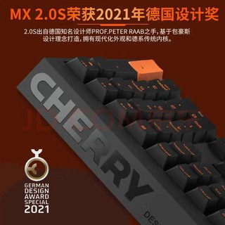 德国CHERRY樱桃MX2.0S PRO夜焰苍穹无线三模机械键盘电竞游戏RGB