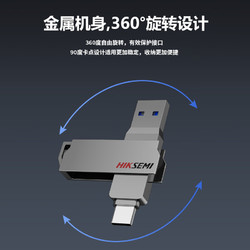 HIKVISION 海康威视 X307C USB 3.1 U盘 灰色 64GB USB-A/Type-C双口