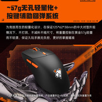 雷神 ML6 Pro 三模游戏鼠标鼠标