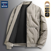 Semir 森马 集团GENIOLAMODE男士羽绒服冬季新款中年商务短款爸爸装外套