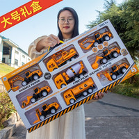 宾美 儿童玩具男孩惯性工程车玩具汽车模型挖掘推土机儿童圣诞礼物