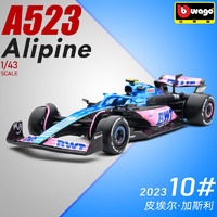 比美高（Burago） f1赛车雷诺阿尔派加斯利10号2023方程式合金车模玩具汽车模型