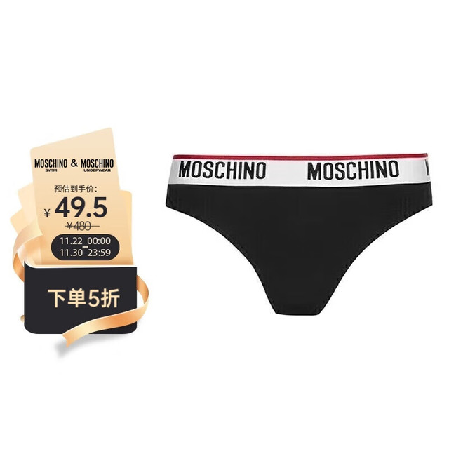 MOSCHINO 女士英文LOGO腰边三角内裤 A 4742 9003 黑色 2
