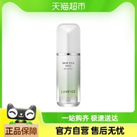 88VIP：LANEIGE 兰芝 【下拉享秒杀优惠价】雪纱丝柔三合一隔离霜30ml