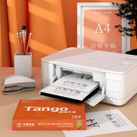 TANGO 天章 新橙天章 A4打印纸 80g加厚款 500张