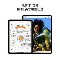 Apple/苹果 iPad Air 11英寸M2芯片2024年