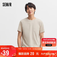 森马（Semir）T恤男2024春季日常简约通勤休闲短袖上衣纯色圆领109924100101 M 贝壳卡50242